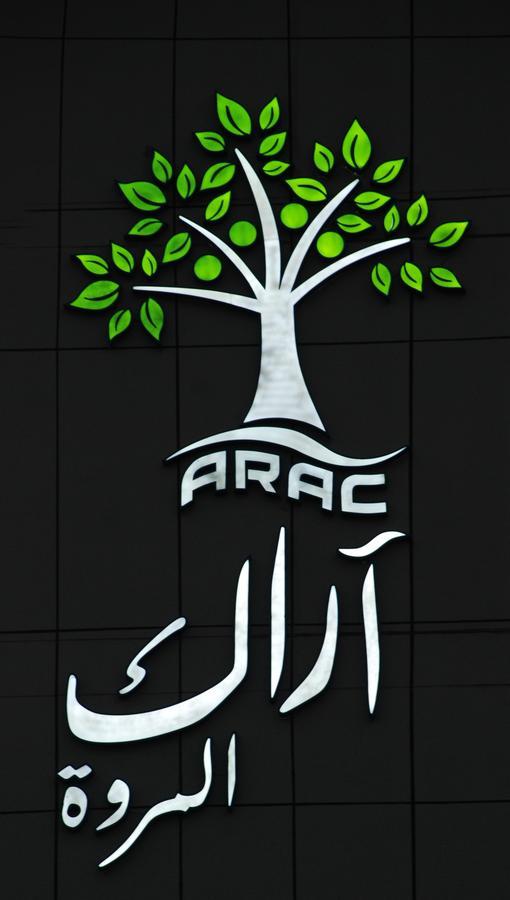 Arac Al Marwa Furnished Appart hôtel *