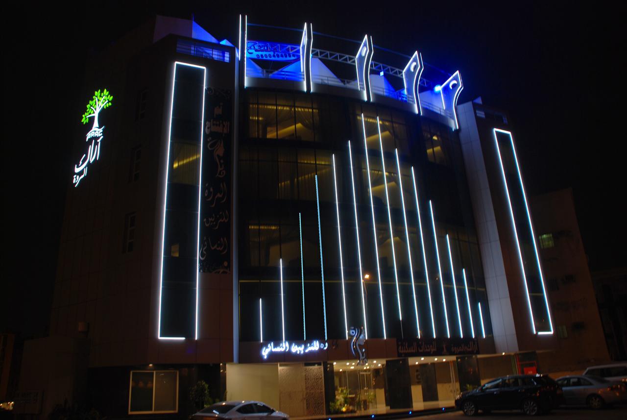 Arac Al Marwa Furnished Aparthotel *
